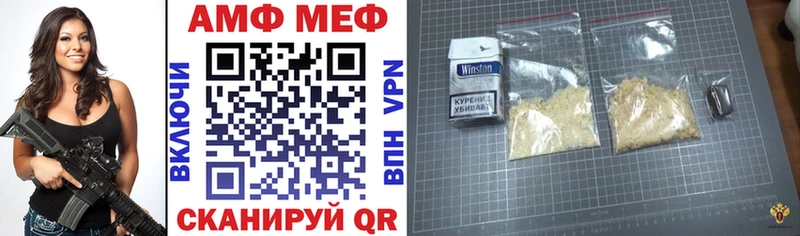 Amphetamine 98% цена МЕГА маркетплейс Борзя