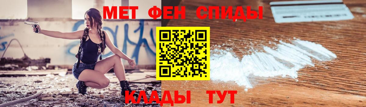 АМФ 97% Борзя