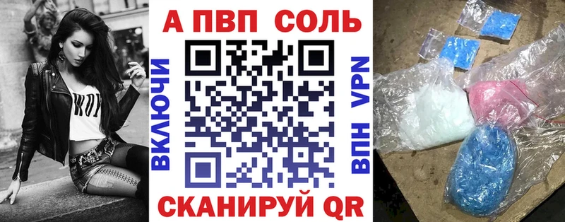 kraken ссылки  Борзя  Alpha PVP СК 