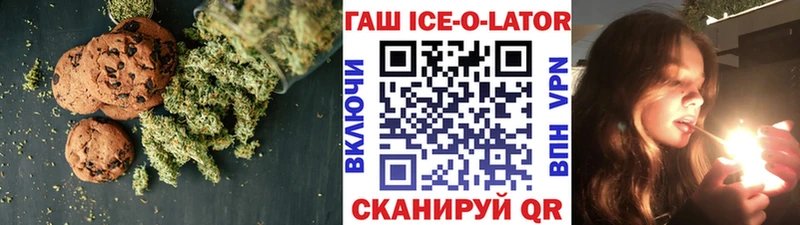 MEGA рабочий сайт  Борзя  Canna-Cookies конопля 
