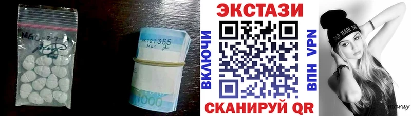 Ecstasy VHQ  дарнет шоп  Борзя 