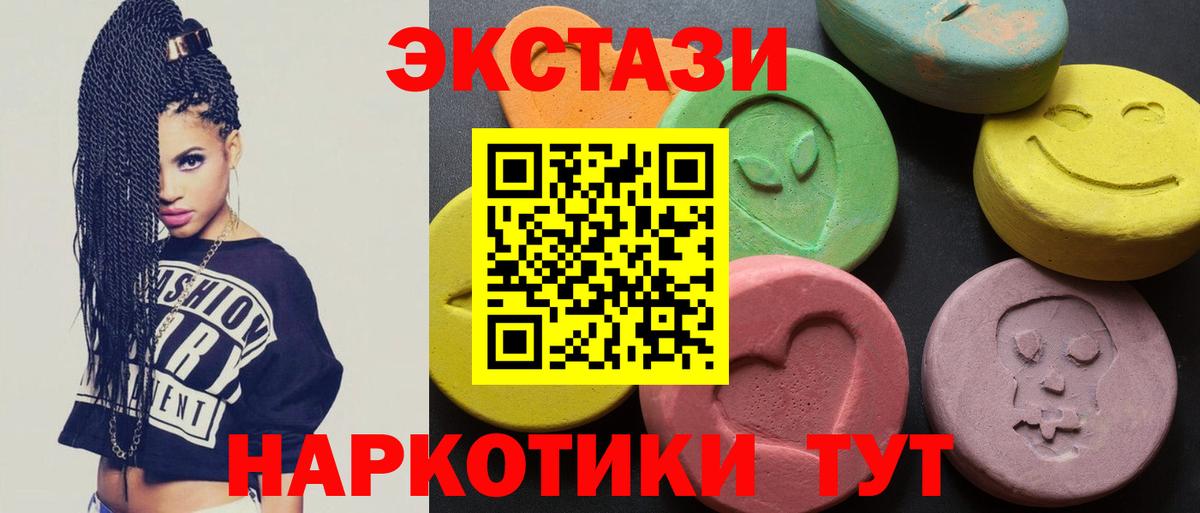 ЭКСТАЗИ Cube    ссылки  Борзя  ЭКСТАЗИ  Вход с VPN  Экстази Дубай 