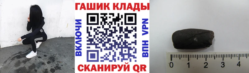 где можно купить наркотик  Борзя  ГАШИШ гарик 