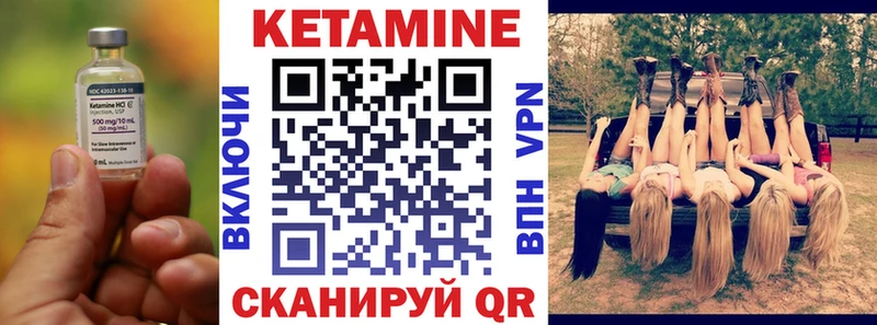 дарк нет состав  Борзя  Кетамин ketamine 