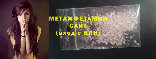 гашишное масло Елизово