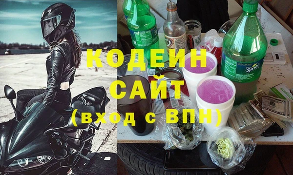мескалин Алексин