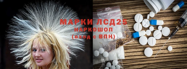 мескалин Алексин