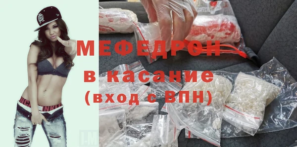 прущие крисы Инсар