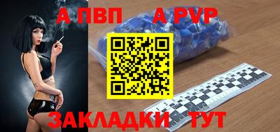 прущие грибы Братск