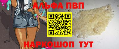 прущие грибы Братск