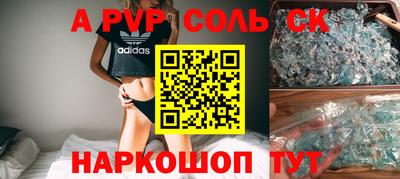 шишки Боровичи