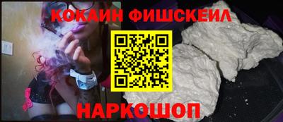 шишки Боровичи