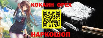 шишки Боровичи