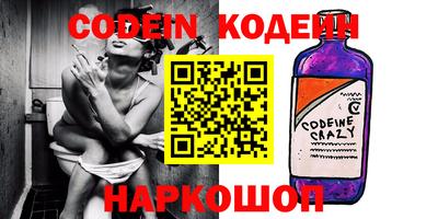 шишки Боровичи