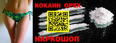 соль курить ск Брянск