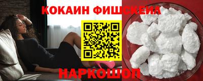 прущие грибы Братск