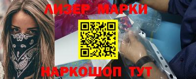 прущие грибы Братск