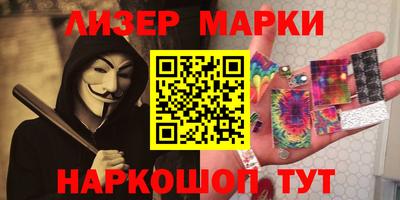 соль курить ск Брянск