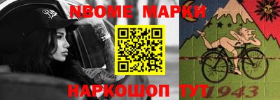 шишки Боровичи