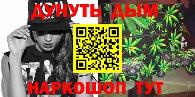 соль курить ск Брянск