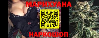 шишки Боровичи