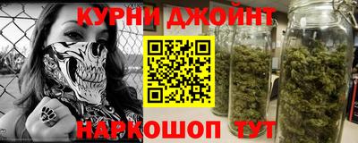 прущие грибы Братск