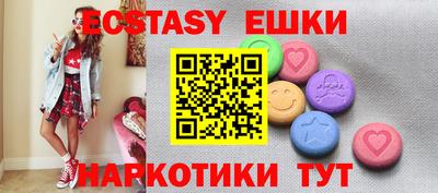 шишки Боровичи