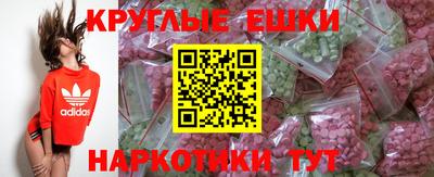 прущие грибы Братск