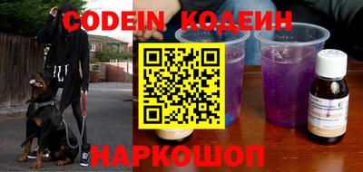 шишки Боровичи