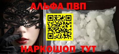 прущие грибы Братск