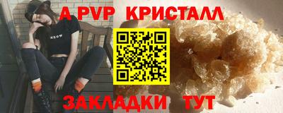 соль курить ск Брянск
