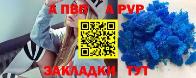соль курить ск Брянск
