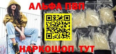 прущие грибы Братск
