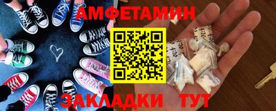 прущие грибы Братск