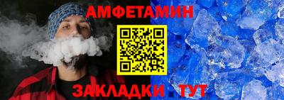 прущие грибы Братск