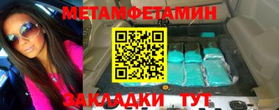 прущие грибы Братск