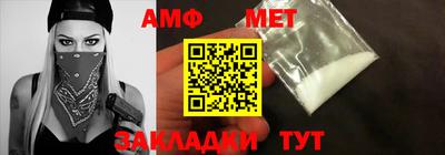 соль курить ск Брянск