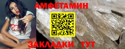 прущие грибы Братск