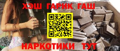 соль курить ск Брянск