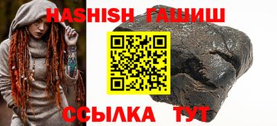 прущие грибы Братск