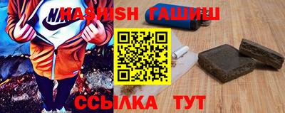 соль курить ск Брянск