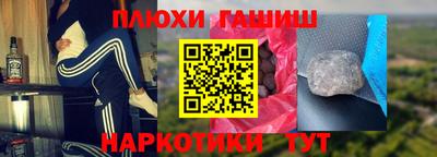 соль курить ск Брянск