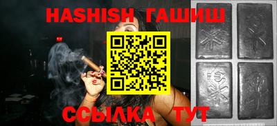 соль курить ск Брянск