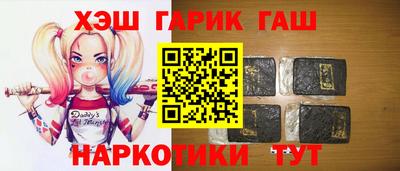 соль курить ск Брянск