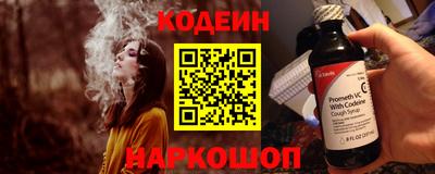 шишки Боровичи