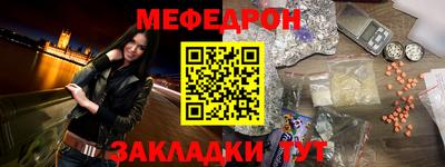 шишки Боровичи