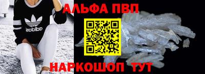 прущие грибы Братск