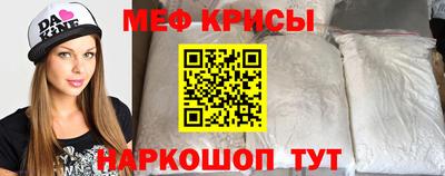 прущие грибы Братск