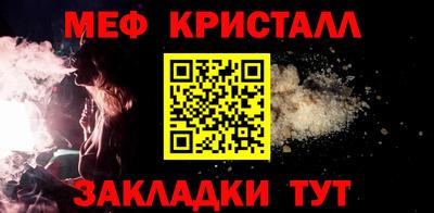шишки Боровичи