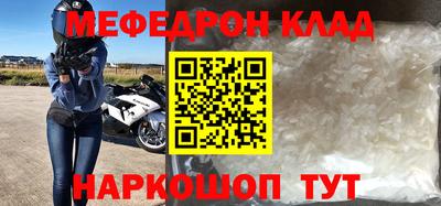 соль курить ск Брянск
